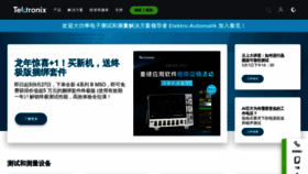 What Tek.com.cn website looks like in 2024 
