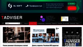 What Tadviser.ru website looks like in 2024 