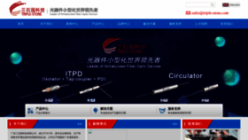 What Triple-stone.cn website looks like in 2024 
