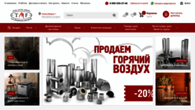 What Tmf-market.ru website looks like in 2024 