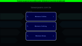 What Taiwanjeans.com.tw website looks like in 2024 