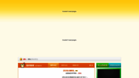 What Ttlkinder.com website looks like in 2024 
