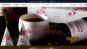 What Teaforte.jp website looks like in 2024 