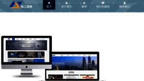 What Tuoer.net.cn website looked like in 2024 (1 year ago)