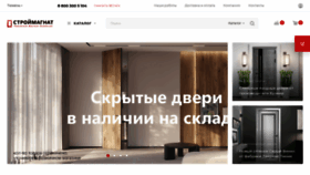What Tdk-sm.ru website looks like in 2024 