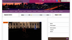 What Trollex.ru website looks like in 2024 