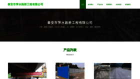 What T79pf.cn website looks like in 2024 