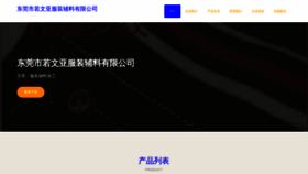 What Tgssrw.cn website looks like in 2024 
