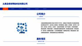 What Tkwiki.cn website looks like in 2024 
