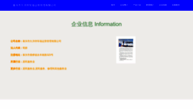 What Tty9.cn website looks like in 2024 