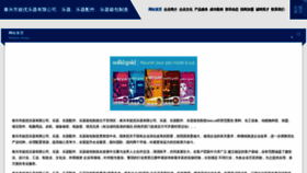 What Ttniu.cn website looks like in 2024 