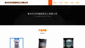 What Tuveehg.cn website looks like in 2024 