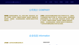 What Tystcw.cn website looks like in 2024 