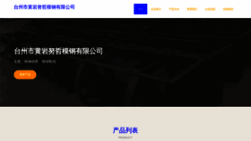 What Tznuz.cn website looks like in 2024 