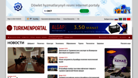 What Turkmenportal.com website looks like in 2024 