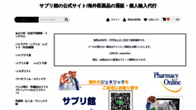 What Terrace-house.jp website looks like in 2024 