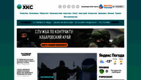 What Todaykhv.ru website looks like in 2024 