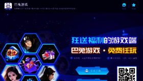 What Tsyule.cn website looks like in 2024 