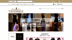 What Tenderly-dress.com website looks like in 2024 