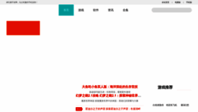 What Tibetonline.net website looked like in 2024 (2 years ago)