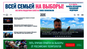 What Tatar-inform.ru website looks like in 2024 