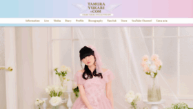 What Tamurayukari.com website looks like in 2024 