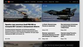 What Topcor.ru website looks like in 2024 