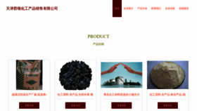 What Tjjunsong.com website looks like in 2024 