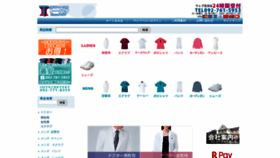 What Tohaku.co.jp website looks like in 2024 