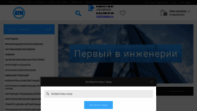 What Tdatm.ru website looks like in 2024 