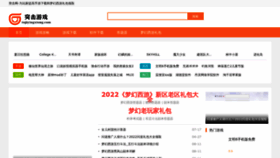 What Tujiyingxiong.com website looks like in 2024 