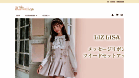 What Tokyokawaiilife.jp website looks like in 2024 