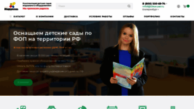 What Tdkarusel.ru website looks like in 2024 