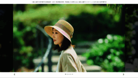 What Tanaka-hat.jp website looks like in 2024 
