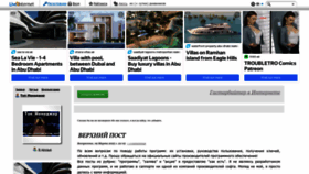 What Topmanagar.ru website looks like in 2024 
