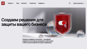 What Trusted.ru website looks like in 2024 
