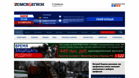 What Tvoiomsk.ru website looks like in 2024 