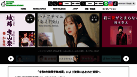 What Tkma.co.jp website looked like in 2024 (1 year ago)