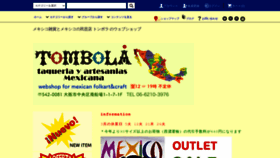 What Tombola11.com website looks like in 2024 