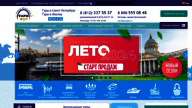 What Tarispb.ru website looks like in 2024 