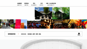 What Tajimi-bunka.or.jp website looks like in 2024 