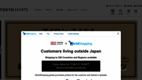 What Tokyo-shirt.co.jp website looked like in 2024 (1 year ago)