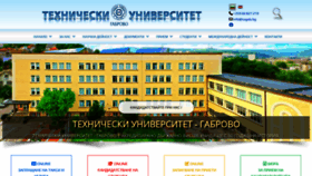 What Tugab.bg website looks like in 2024 