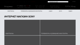 What Totusvlad.ru website looks like in 2024 