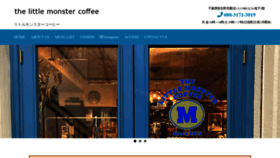 What Thelittlemonstercoffee5.com website looks like in 2024 