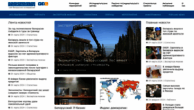 What Thinktanks.by website looks like in 2024 