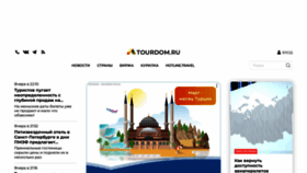 What Tourdom.ru website looks like in 2024 