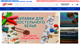 What Tailor1.ru website looks like in 2024 