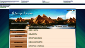 What Turman015.ru website looks like in 2024 