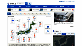 What Tenki.jp website looks like in 2024 